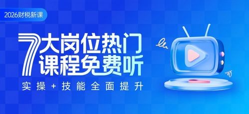 同一合同中涉及技术咨询与多个税率时，印花税应如何缴纳？