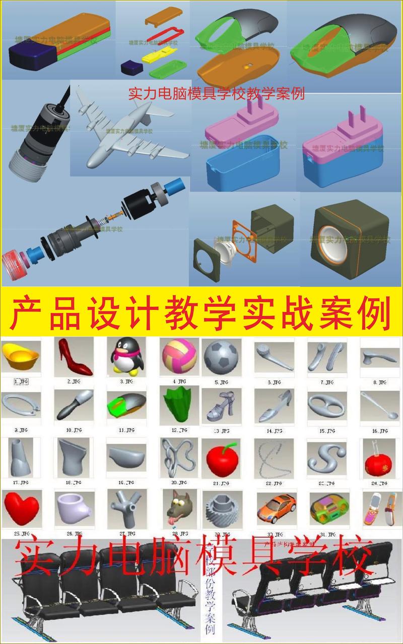 高效掌握Creo产品设计 专业培训与技术咨询